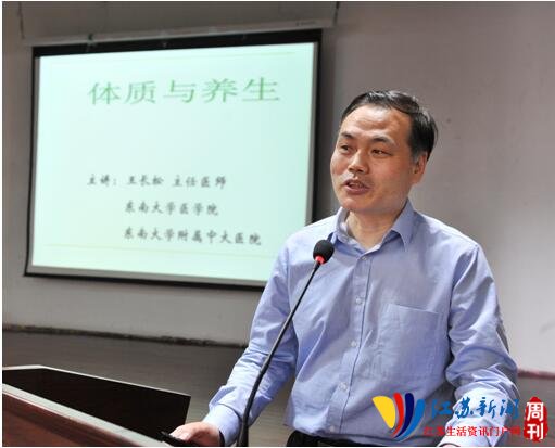 纪念“志友”成立20周年,304永利集团开展活动